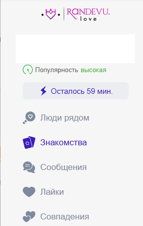 lovchat отзывы тг lovchat отзывы тг