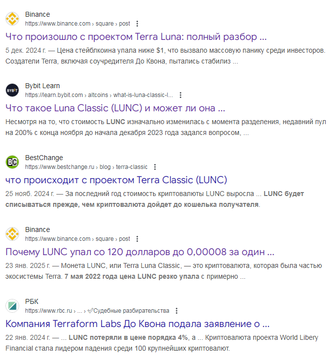 lunc криптовалюта lunc криптовалюта