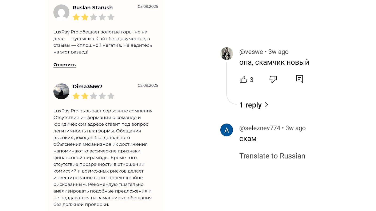 luxpay отзывы luxpay отзывы