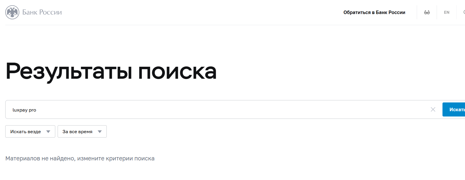 luxpay wallet luxpay wallet