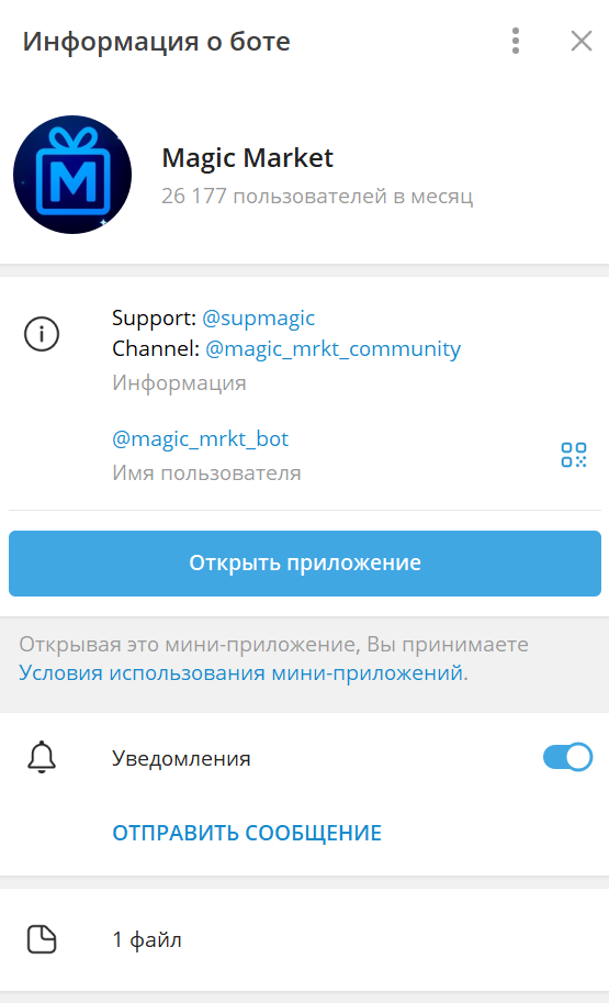 magic market отзывы magic market отзывы