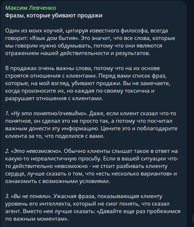 максим левченко бизнес тренер криптовалюта максим левченко бизнес тренер криптовалюта