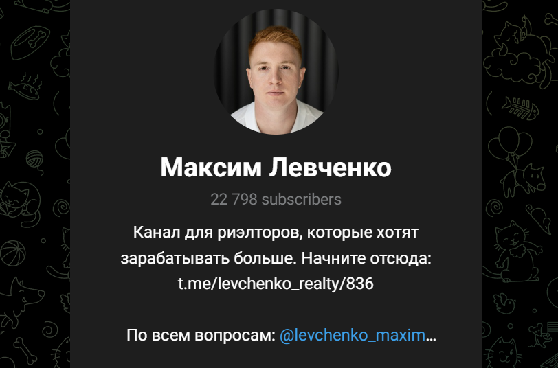 максим левченко частный инвестор отзывы максим левченко частный инвестор отзывы