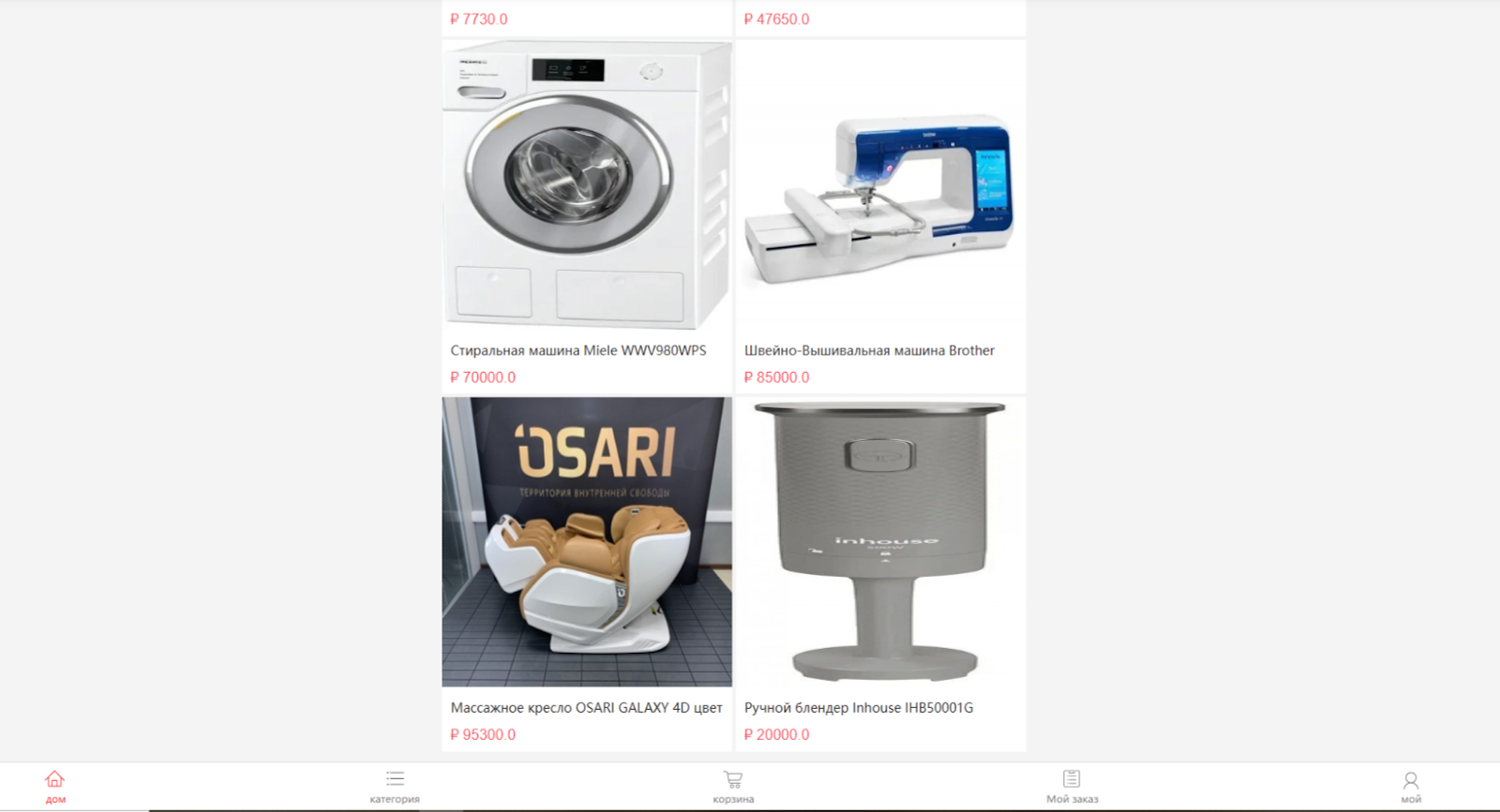 Маозоно отзывы Маозоно отзывы