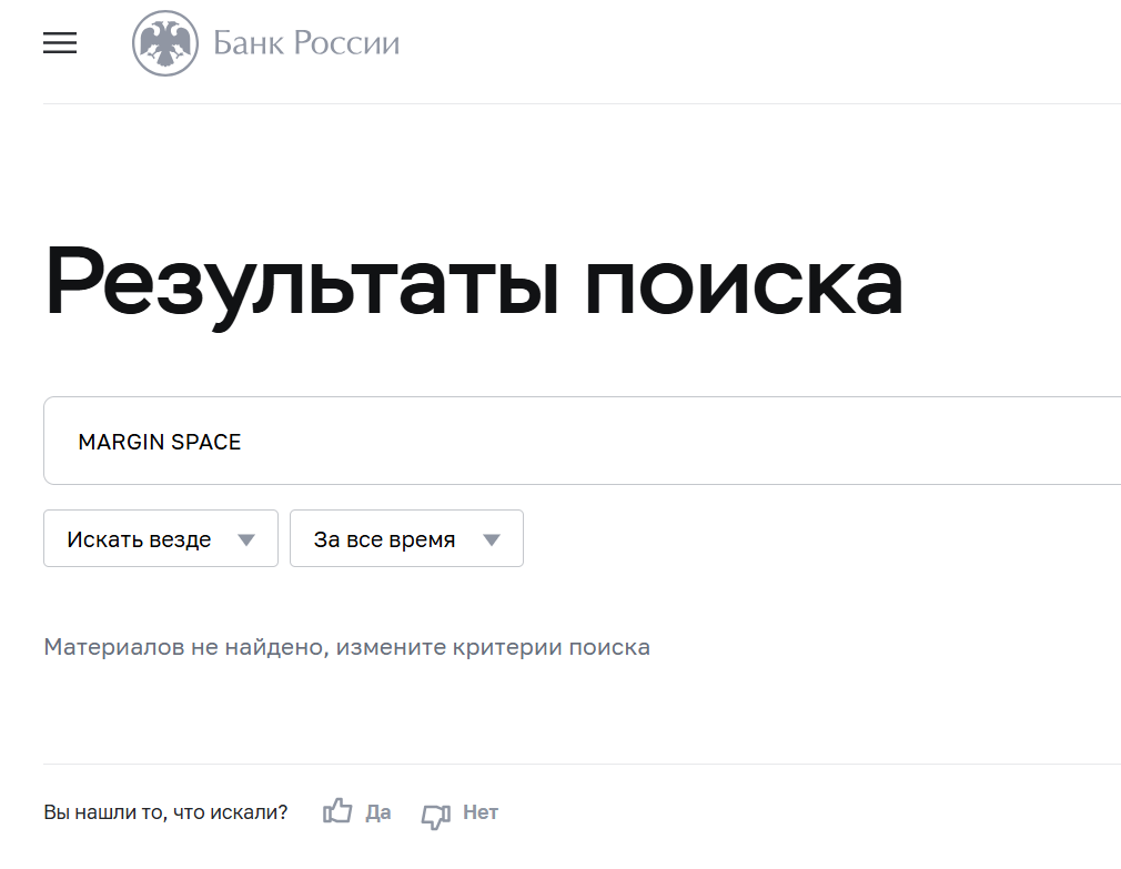 margin space лохотрон margin space лохотрон