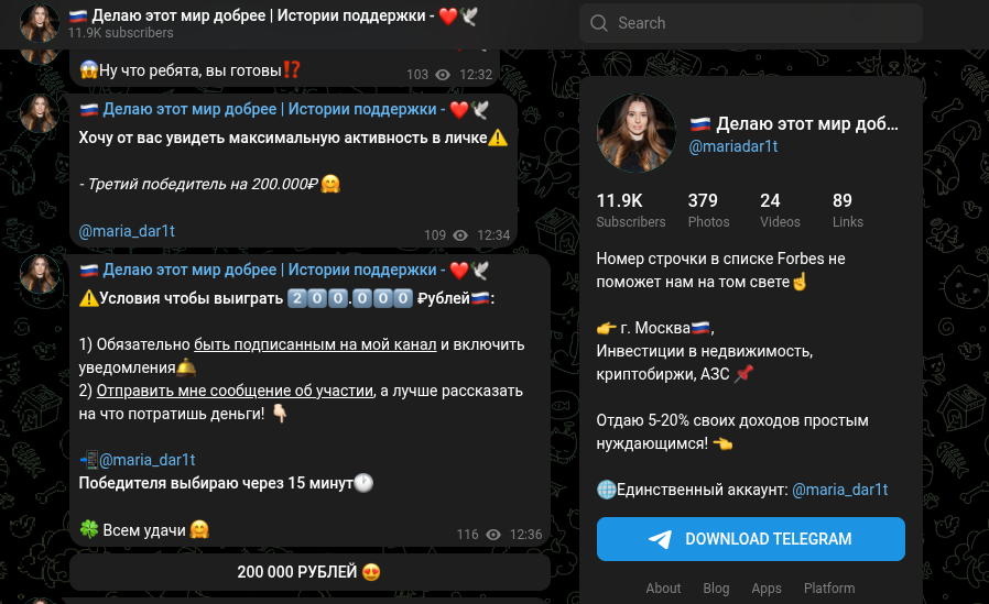 maria dar1t maria dar1t