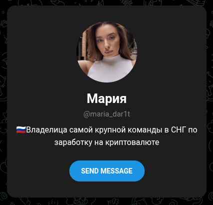 maria dar1t maria dar1t