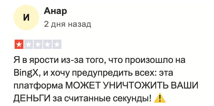 max futuress max futuress