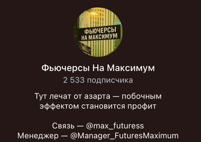 max futuress max futuress