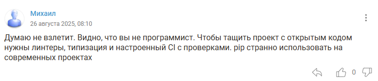 михаил шардин михаил шардин