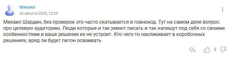 михаил шардин трейдер михаил шардин трейдер
