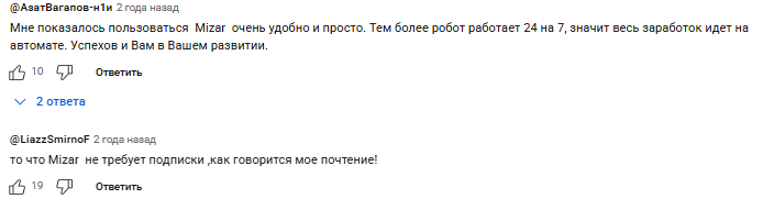 mizar обзор mizar обзор