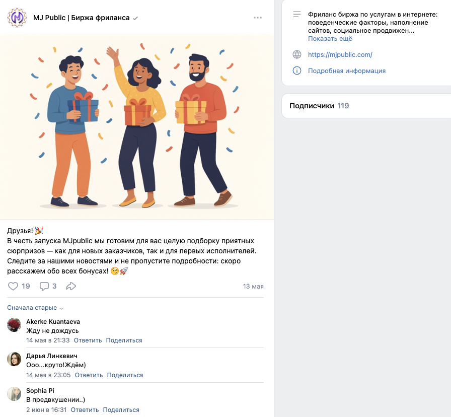 mjpublic отзывы mjpublic отзывы