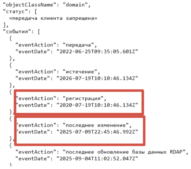 момент обменник момент обменник