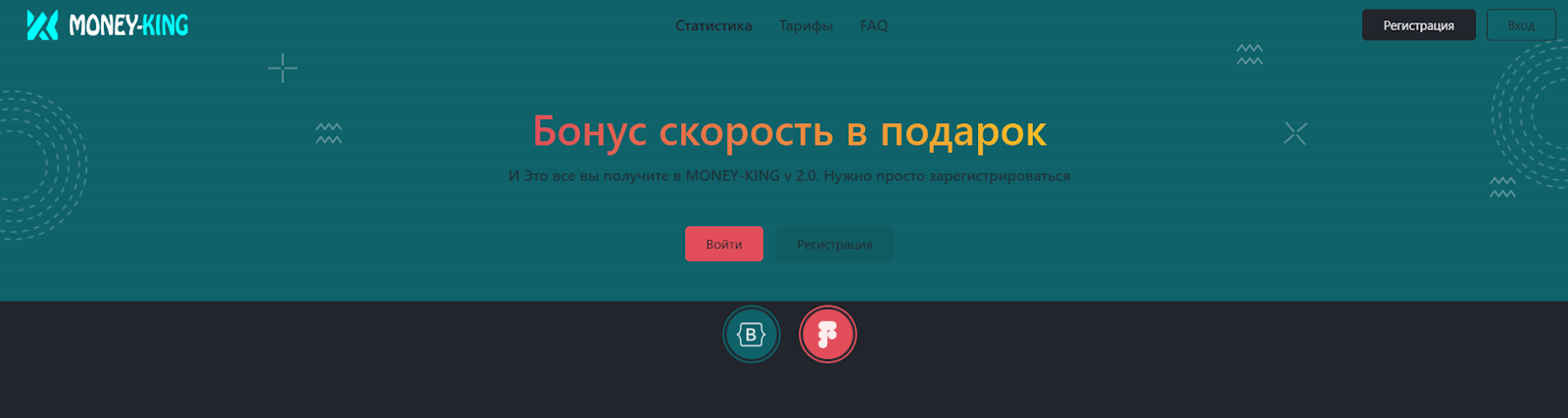 money king money king