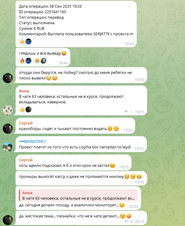 money king отзывы money king отзывы