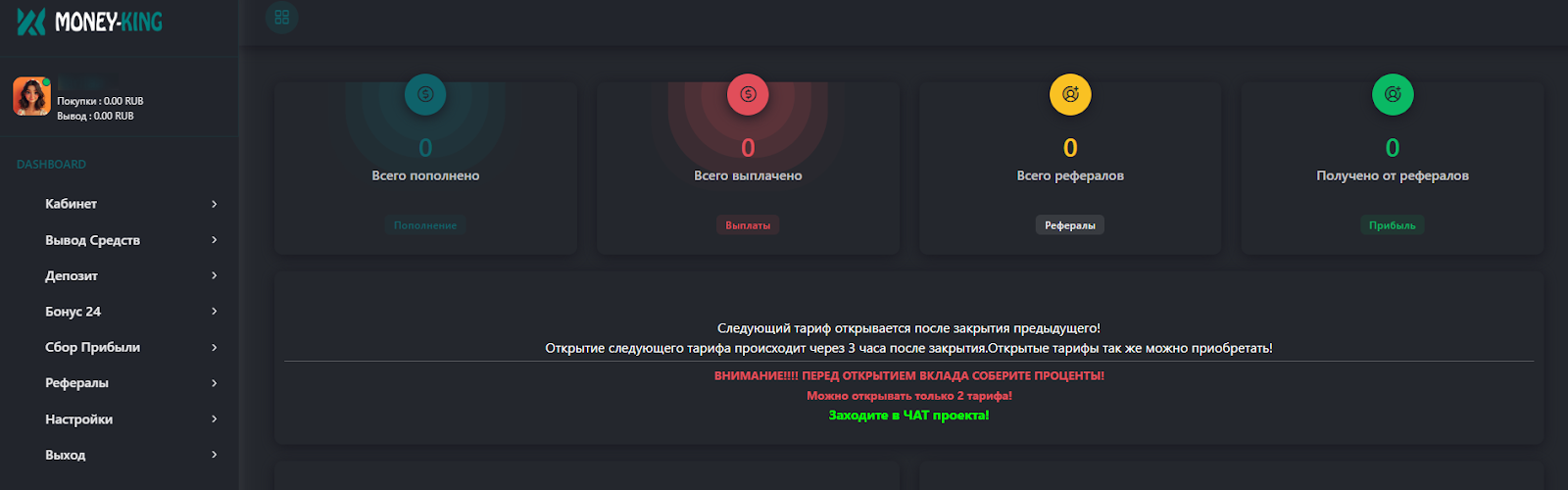 Money KingChat Money KingChat