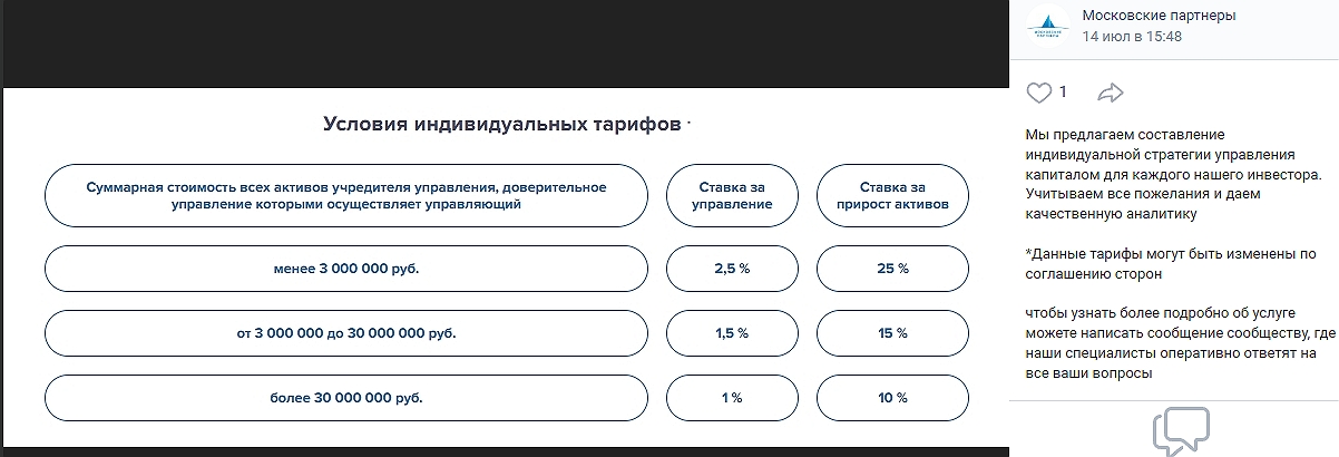 moscow partners moscow partners