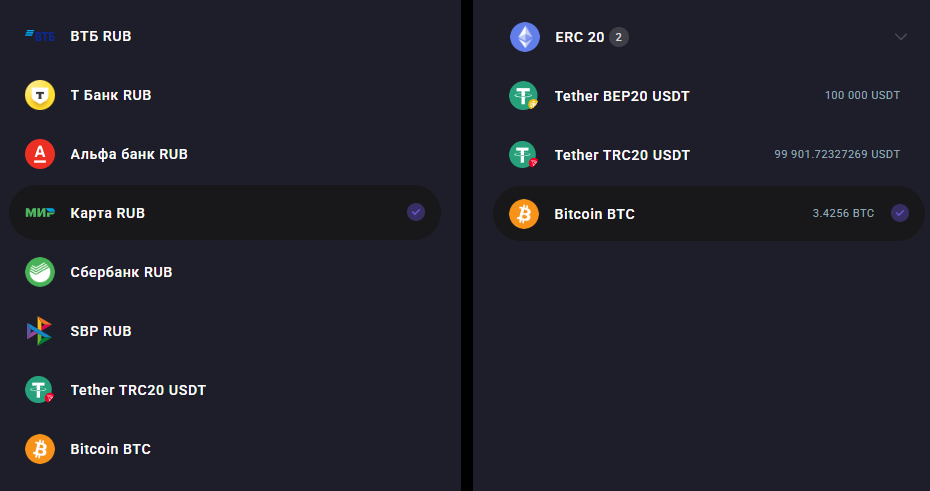 мошенники flamingo exchange мошенники flamingo exchange