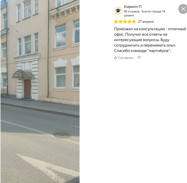 московские партнёры московские партнёры