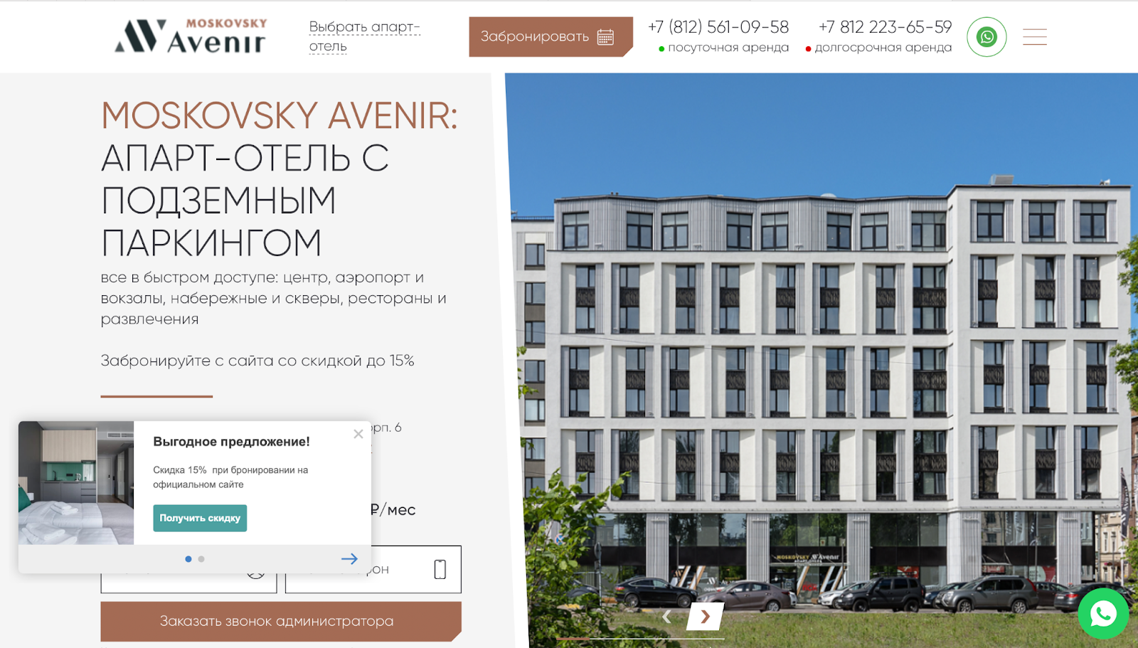 московский авенир московский авенир