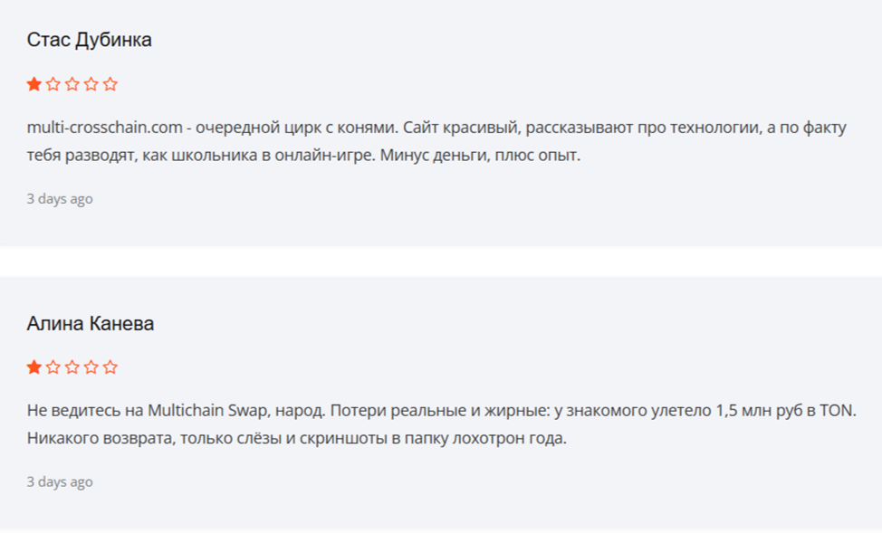multi crosschain com multi crosschain com