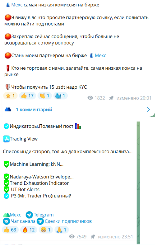 Мысли Спекулянта Мысли Спекулянта