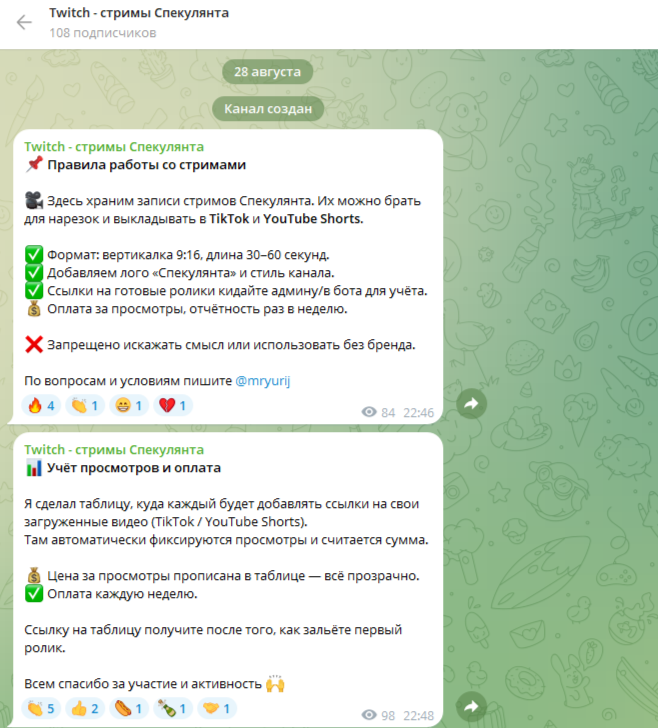 Мысли Спекулянта Телеграм Мысли Спекулянта Телеграм