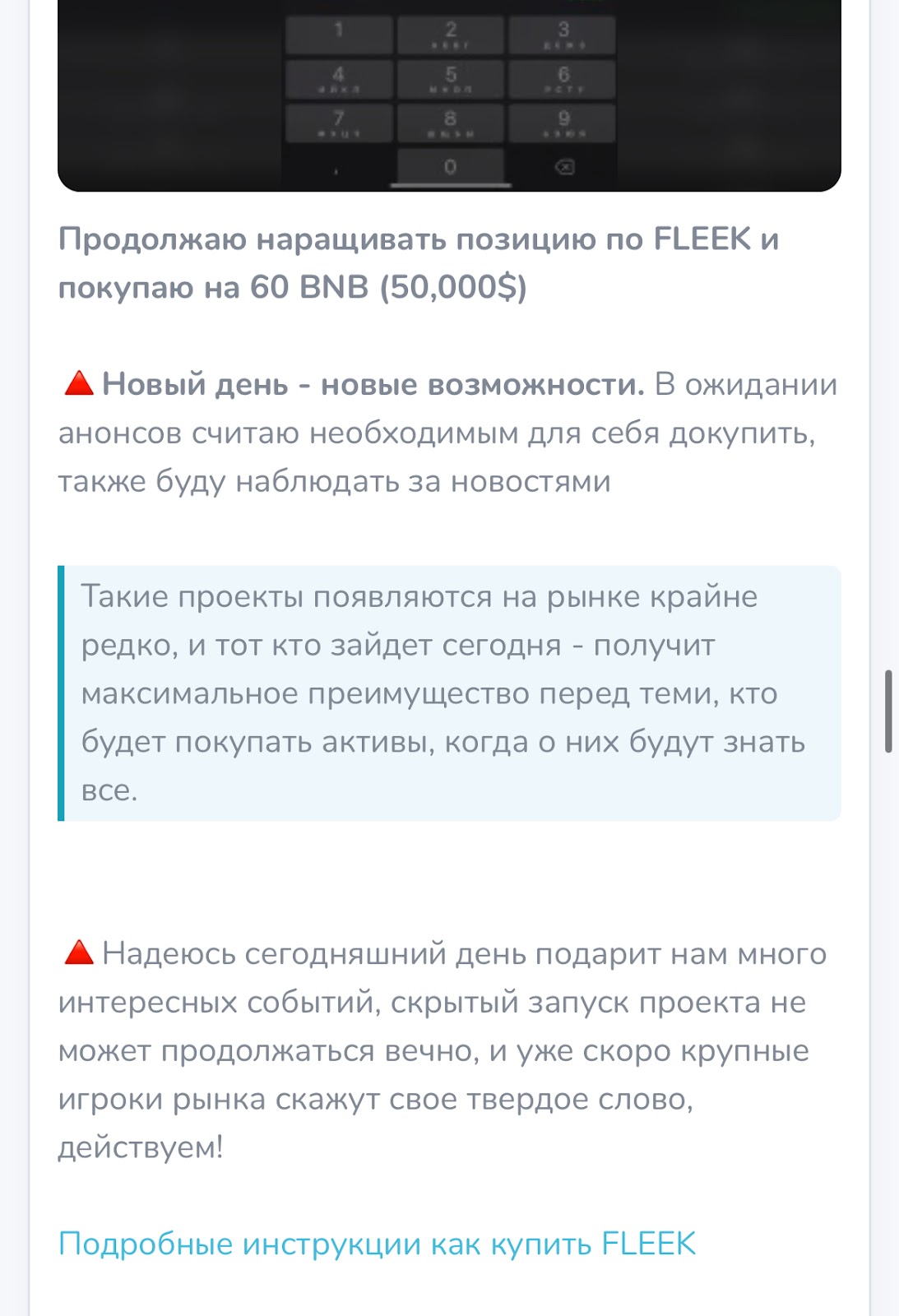 на трех китах телеграм на трех китах телеграм