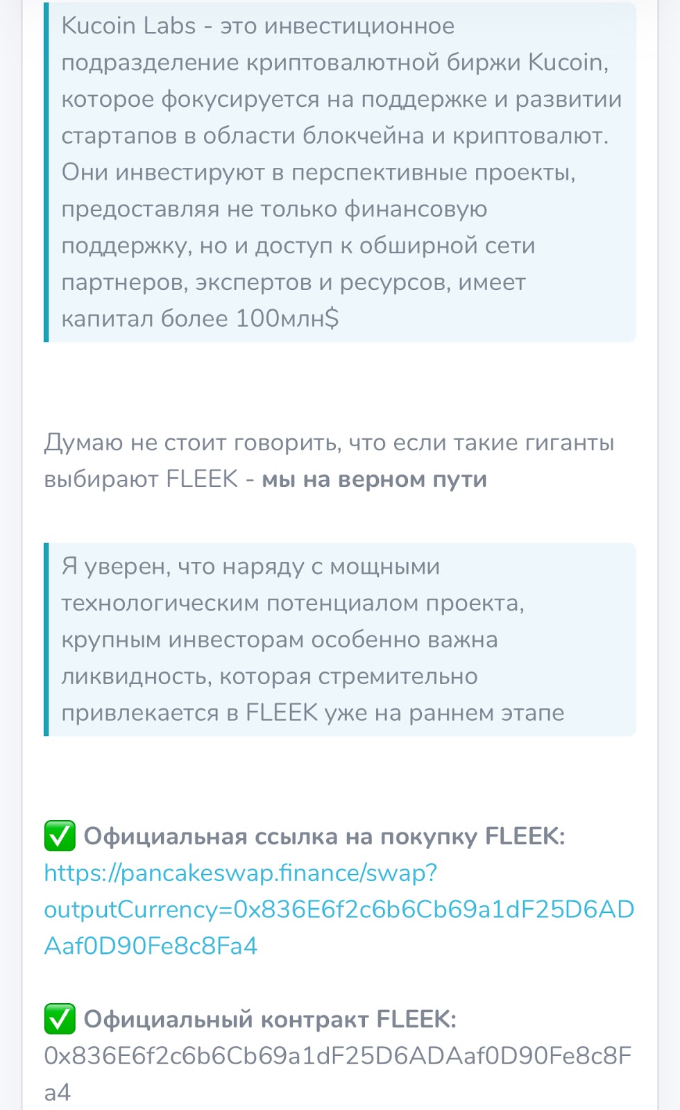 на трех китах телеграмм канал на трех китах телеграмм канал