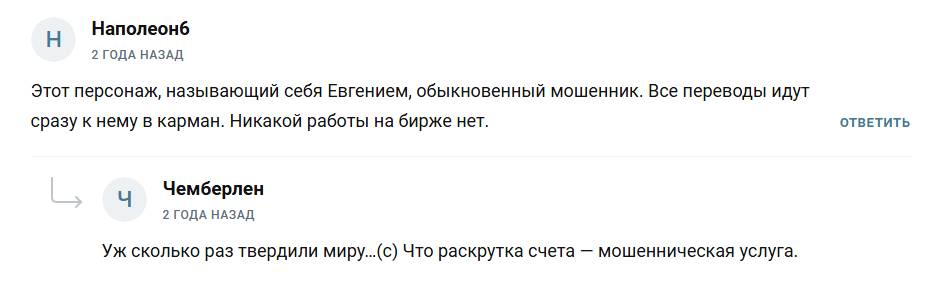 Народный доход Россия Народный доход Россия