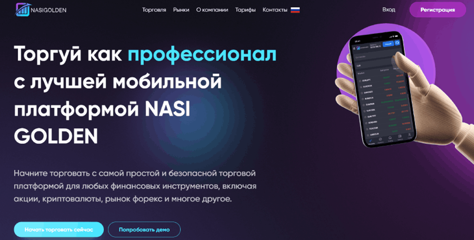 nasigolden nasigolden