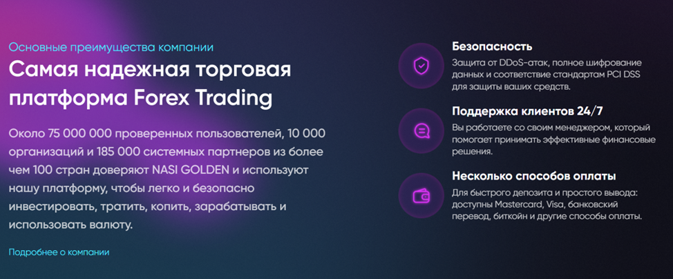 nasigolden com nasigolden com