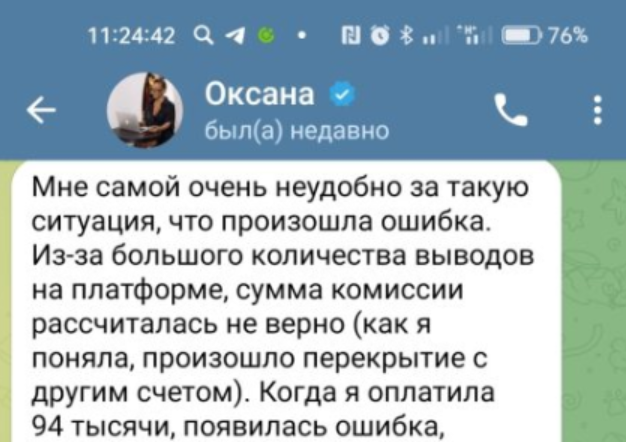 Научу инвестировать Научу инвестировать