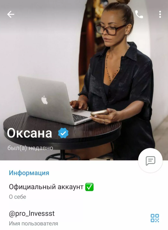 Научу инвестировать Научу инвестировать