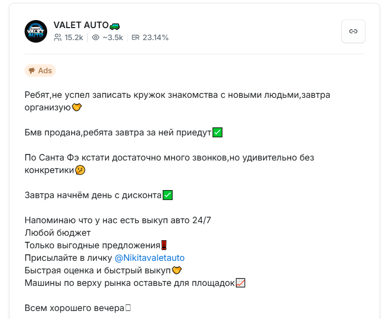 nikitavaletauto мошенник nikitavaletauto мошенник