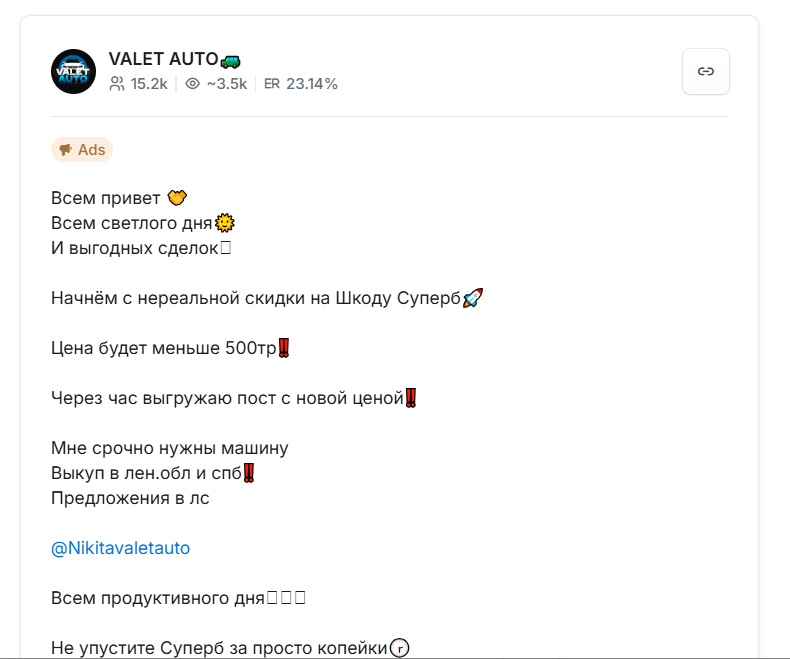 nikitavaletauto отзывы nikitavaletauto отзывы