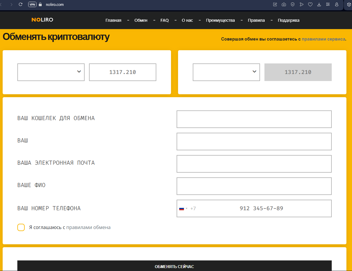 noliro com обменник noliro com обменник