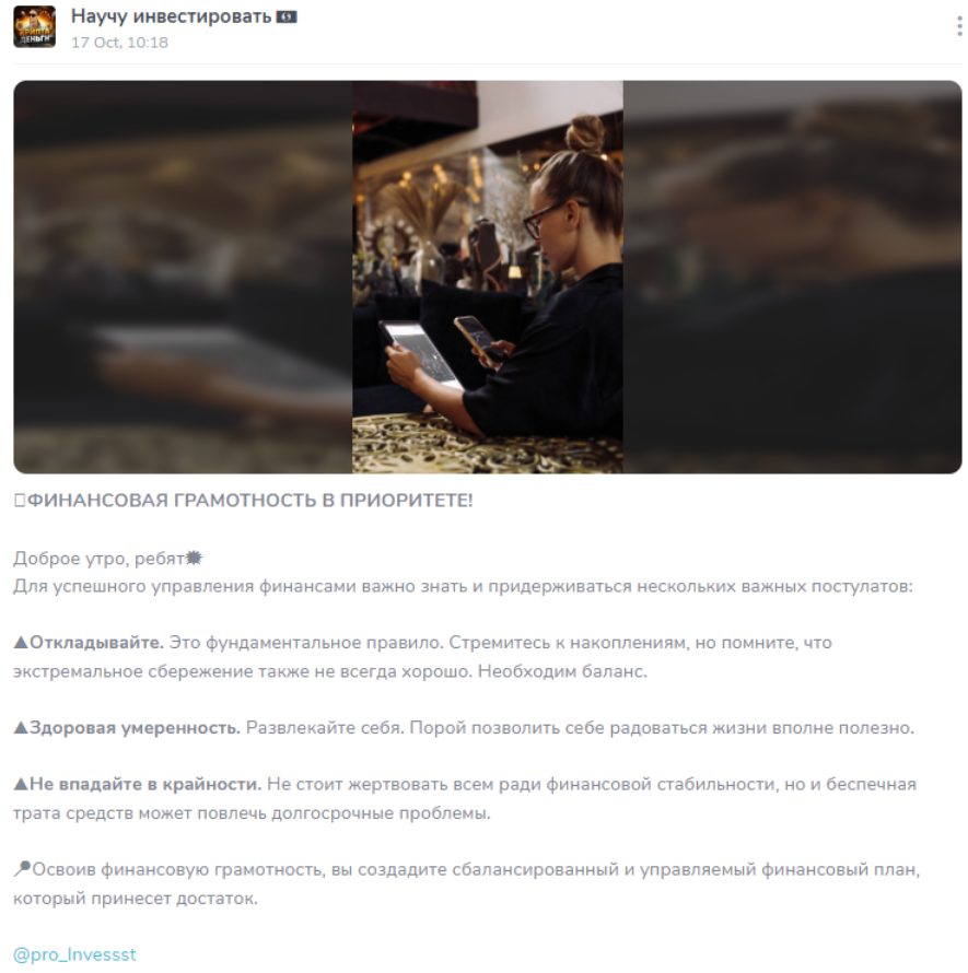 Оксана Оксана