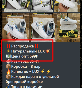 optomgood телеграм optomgood телеграм