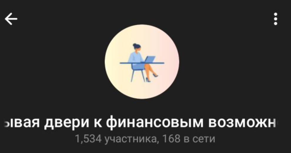 Открывая двери к финансовым возможностям Открывая двери к финансовым возможностям