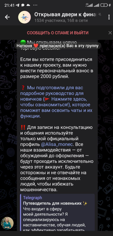 Открывая двери к финансовым возможностям Открывая двери к финансовым возможностям