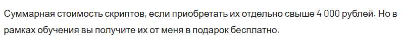 отзывы о курсах егора астахова отзывы о курсах егора астахова