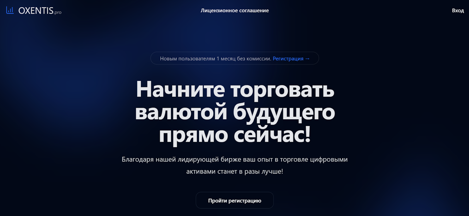 oxentis pro oxentis pro