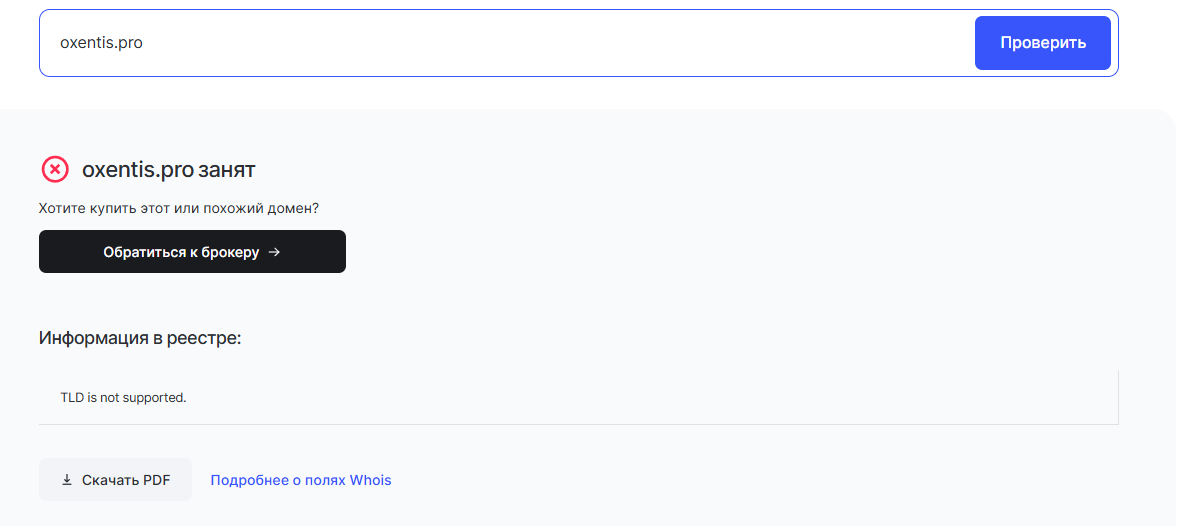 oxentis pro биржа oxentis pro биржа