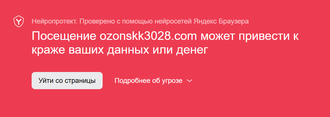 ozonskk3028 ozonskk3028