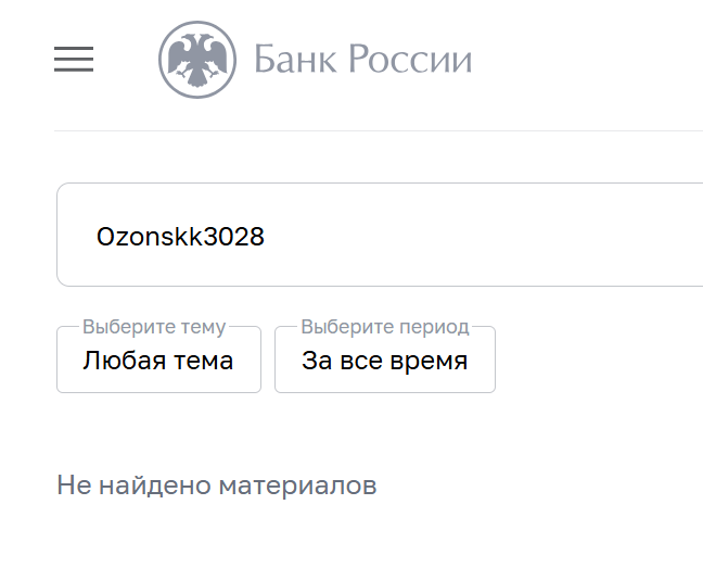 ozonskk3028 com ozonskk3028 com