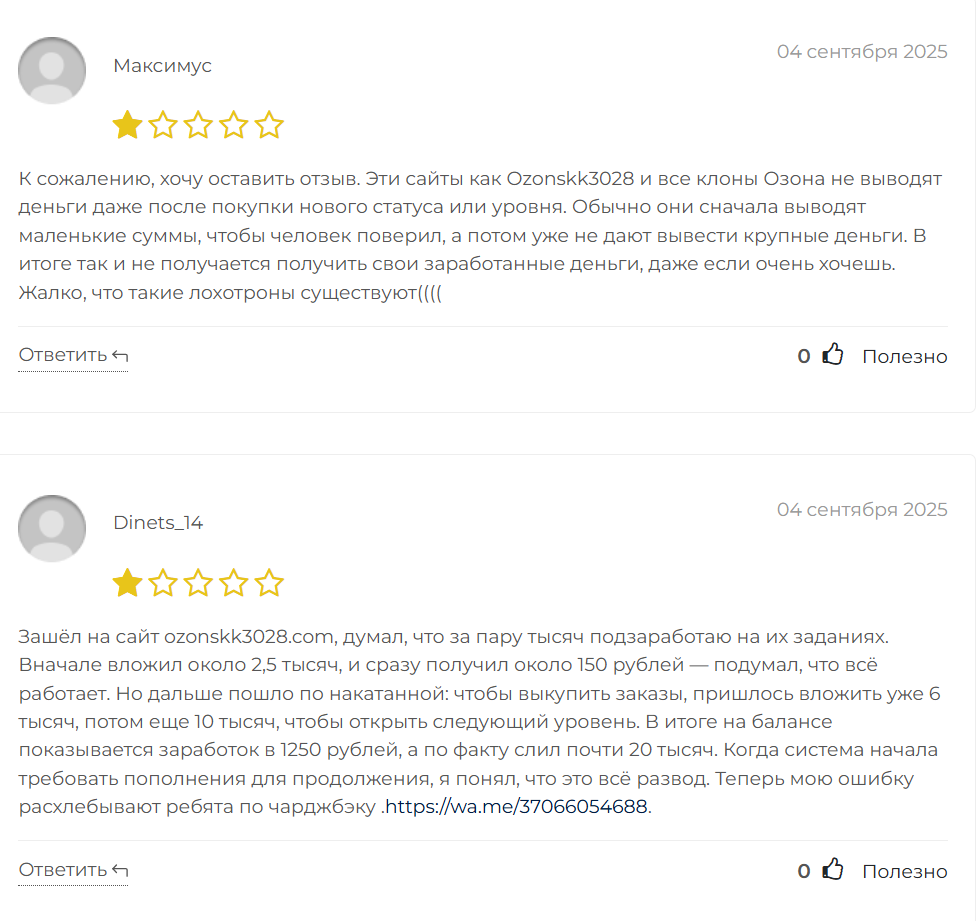 ozonskk3028 com ozonskk3028 com