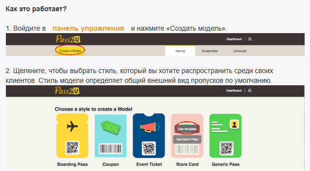Pass2uwallet Pass2uwallet