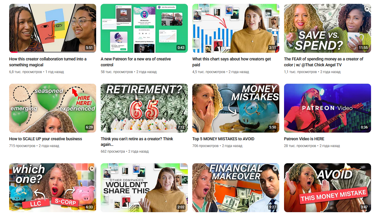 патреон патреон